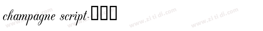 champagne script字体转换